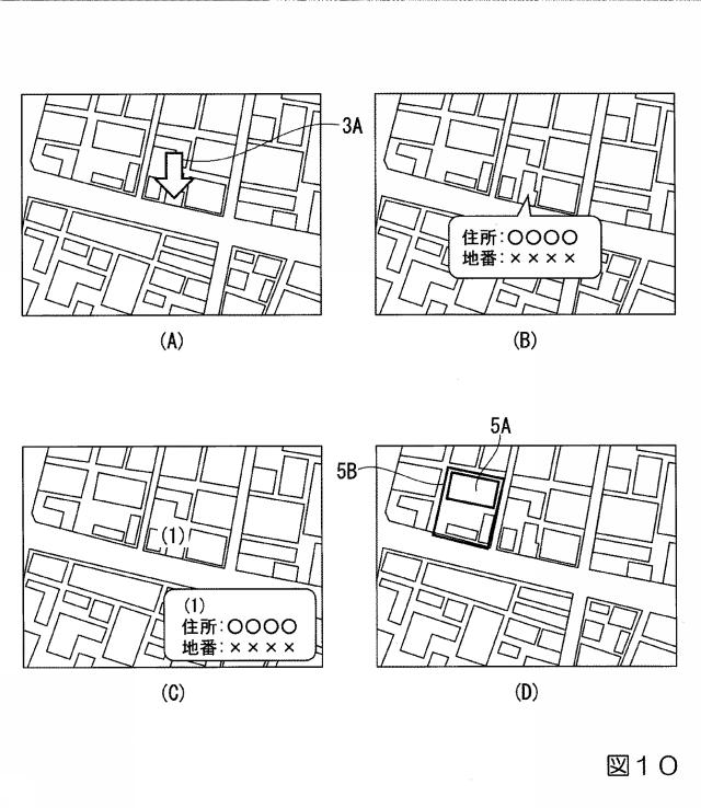 2018116562-地番検索装置、地番検索方法及びコンピュータプログラム 図000012