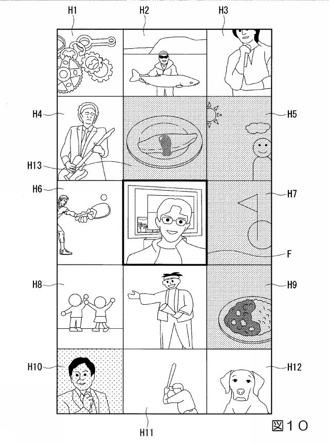 2018142989-端末装置、動画配信装置、プログラム 図000012