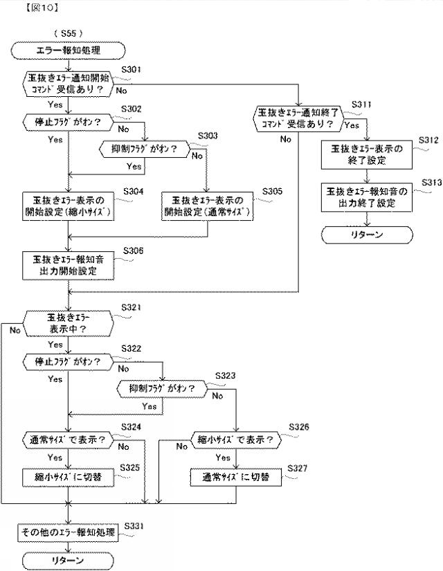 2018186876-遊技機 図000012