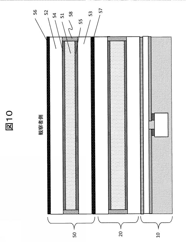 2018197830-発光機能を備えた透明パネル 図000012