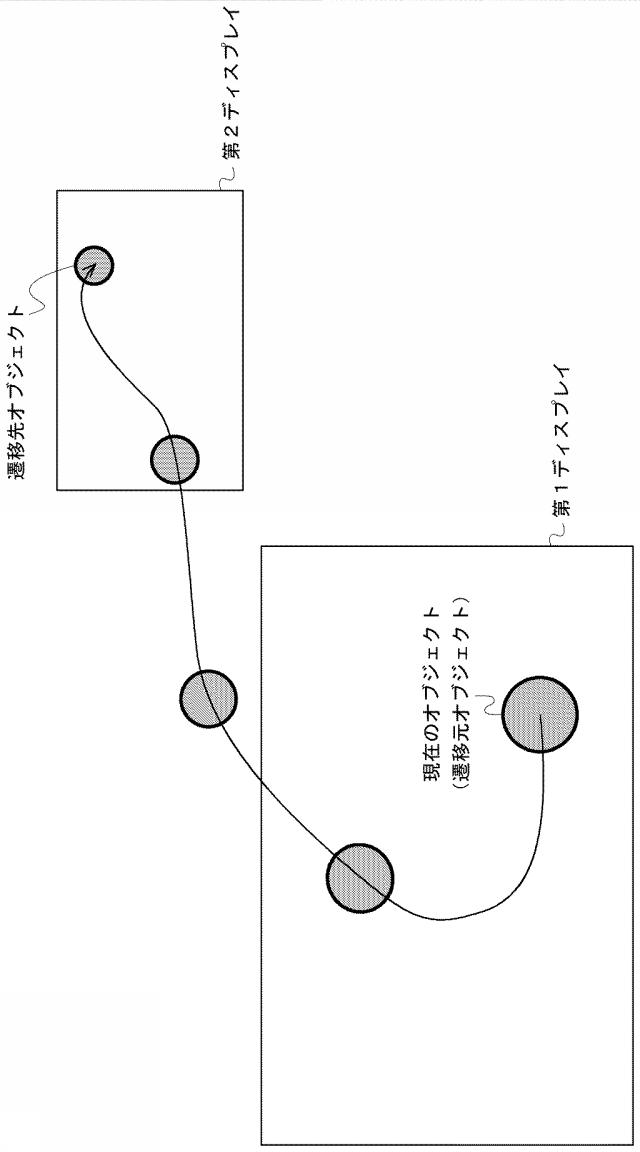 2018200424-画像処理装置、及び、画像処理方法 図000012