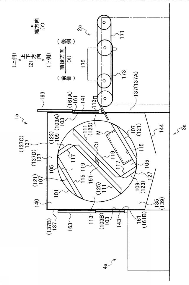 2019002675-被洗浄体の脱水装置 図000012