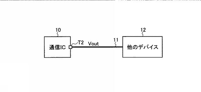 2019013083-スイッチング制御回路 図000012