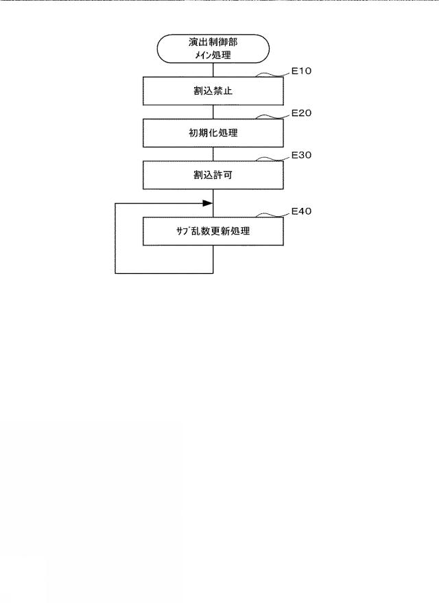 2019054996-遊技機 図000012