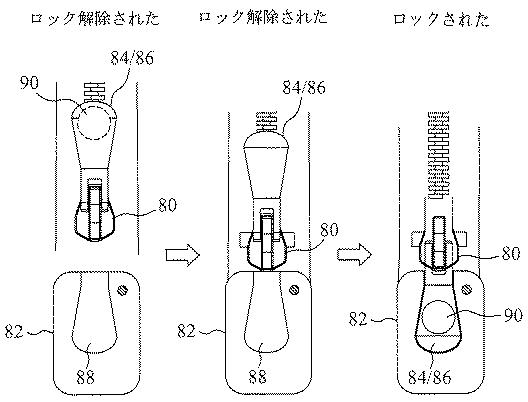 2019072470-ジッパーロック 図000012