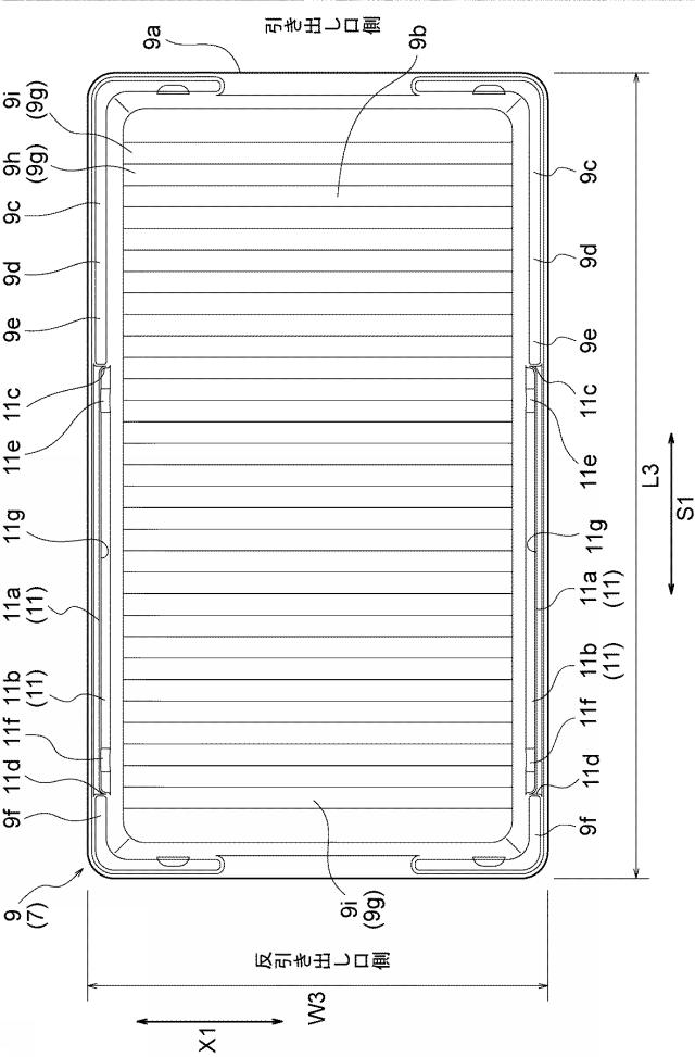 2019116293-包装用容器 図000012