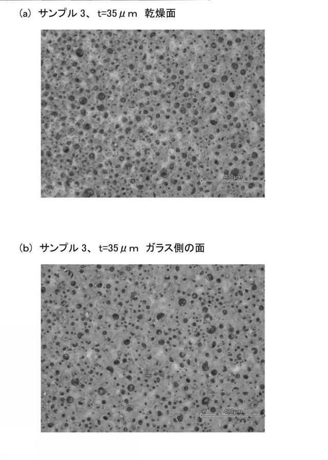 2019151844-粘着シート 図000012