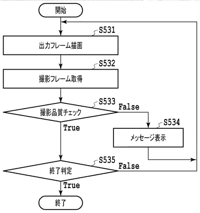 2019191898-本人認証システム、方法およびプログラム 図000012