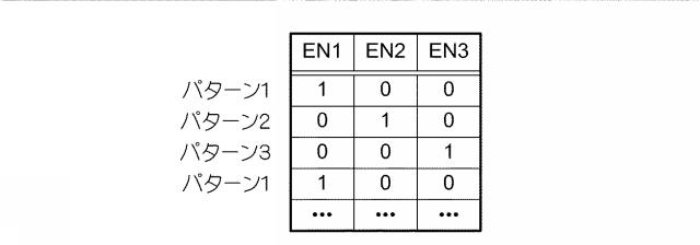 2019213126-信号処理装置及び多重放音装置 図000012