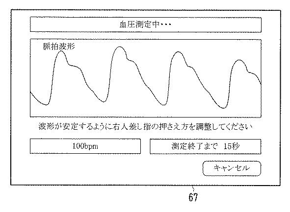 2019217686-画像関連処理装置、不具合報知方法、およびコンピュータプログラム 図000012