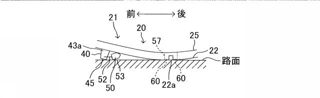 2019217837-車両用サイドドア 図000012