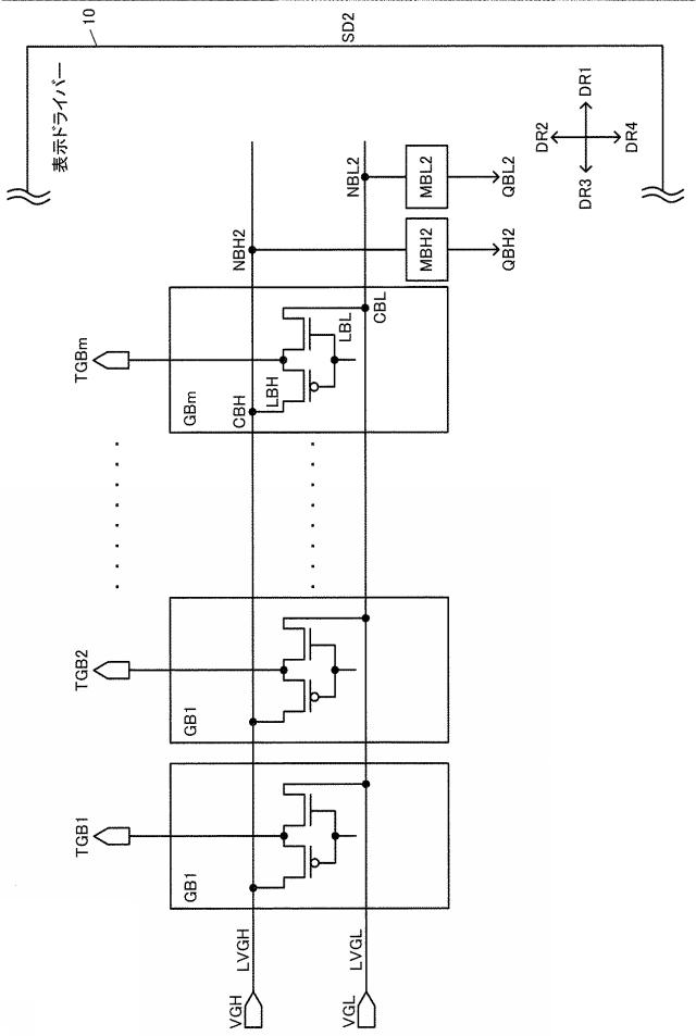 2020046624-表示ドライバー、電子機器及び移動体 図000012