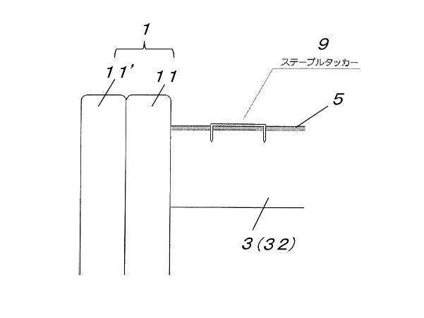 2020099575-折りたたみ椅子 図000012