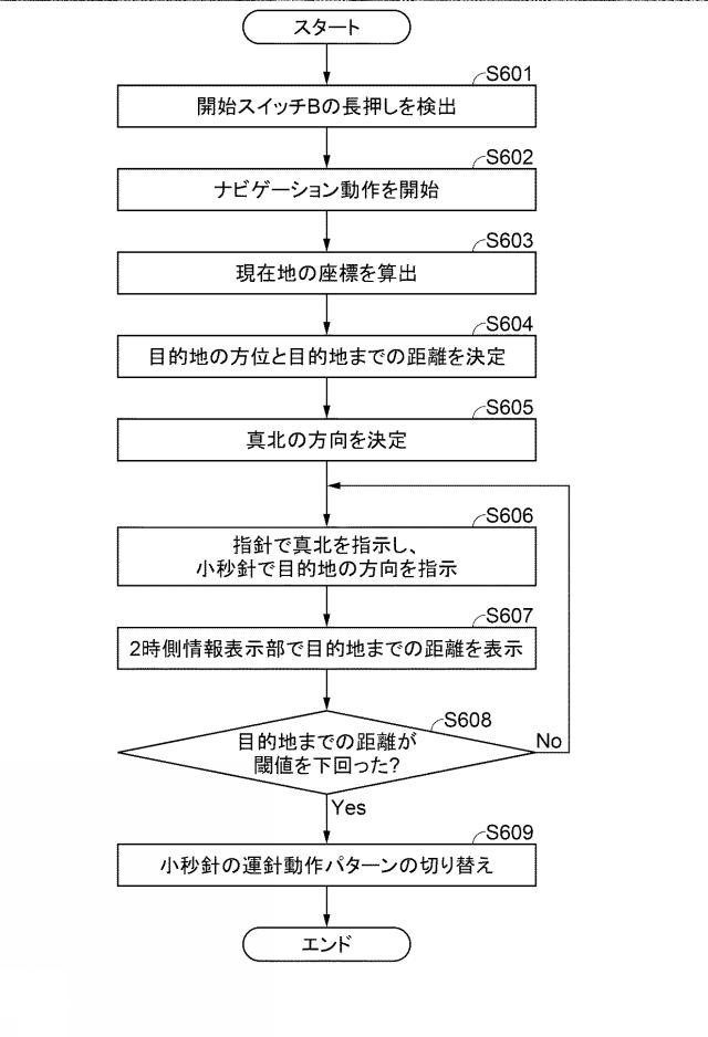 2020112385-電子時計 図000012