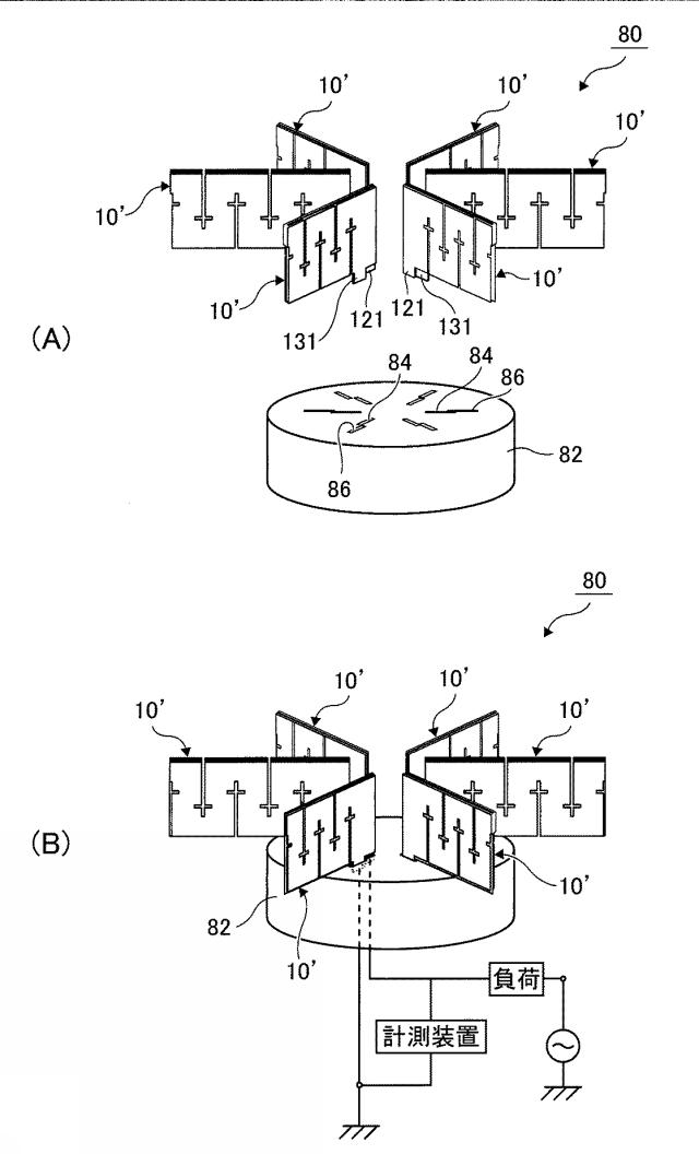 2020201109-分流器用シャント抵抗器、および分流器用シャント抵抗器ユニット 図000012