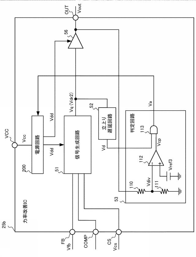2020202669-集積回路、電源回路 図000012