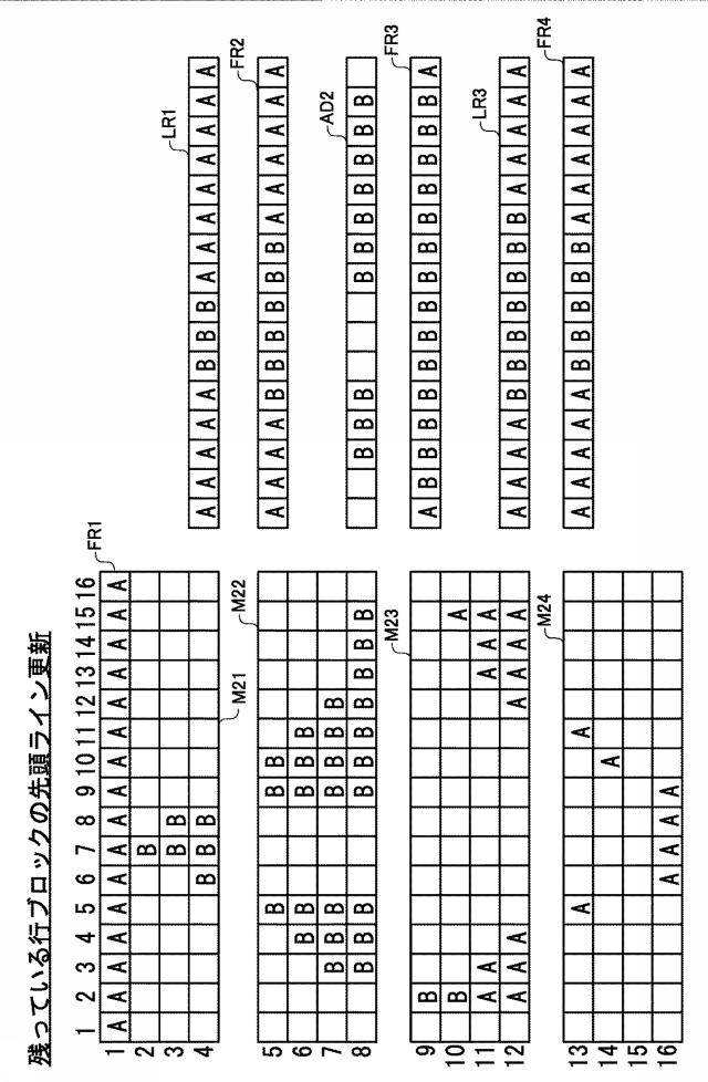 2020203433-描画処理装置、描画処理方法及び描画処理プログラム 図000012