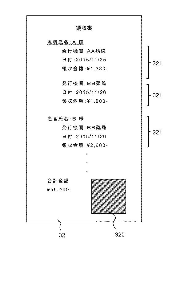 2020205100-情報処理装置、情報処理方法、およびコンピュータプログラム 図000012