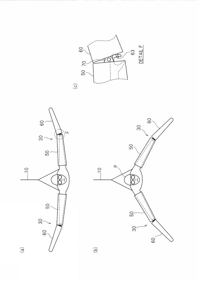 2021052813-人力飛行体験装置 図000012