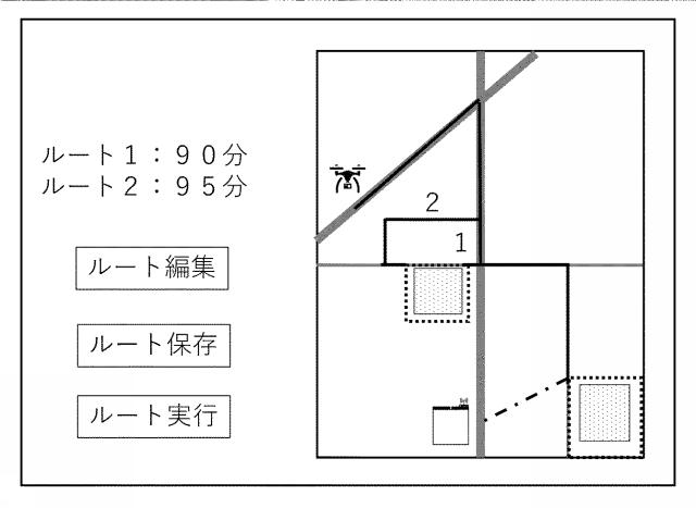 2021139875-飛行体の管理サーバ及び管理システム 図000012