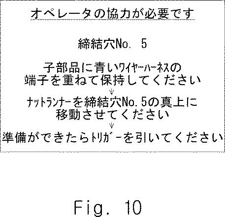 2021194727-ロボット制御システム、ロボット制御方法、及び、プログラム 図000012