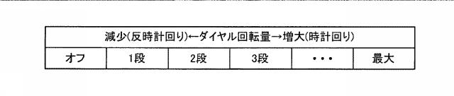 2015016790-車両用空調装置 図000013