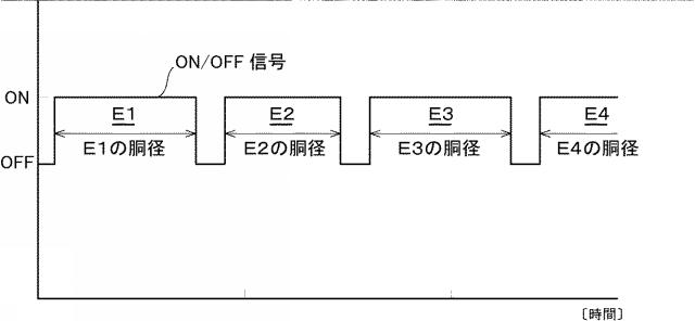 2015068803-卵の形状推定装置 図000013