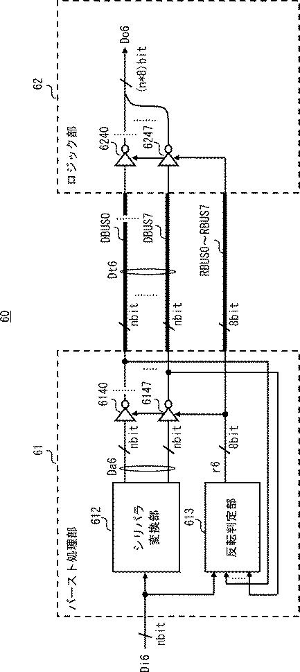 2015210533-データバス駆動回路、それを備えた半導体装置及び半導体記憶装置 図000013