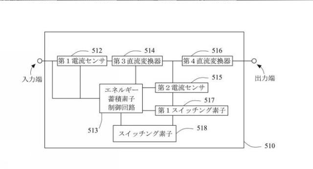 2016131021-複合式電源を有するハブ 図000013