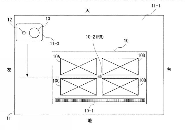 2016196090-印刷機の見当合わせ装置および方法 図000013