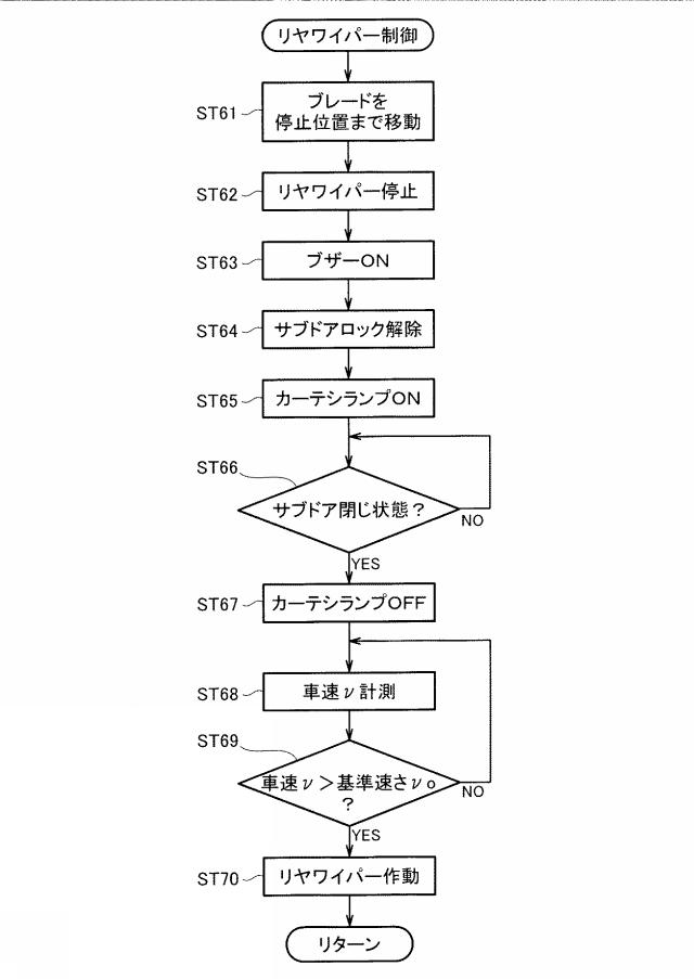 2016203720-車両 図000013
