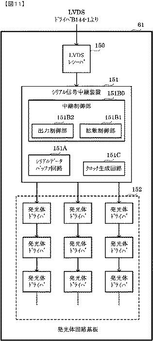 2016209514-遊技機 図000013