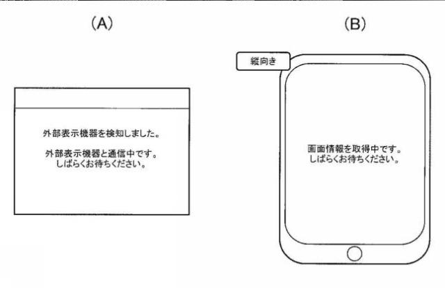 2016221977-画像形成装置、画像形成システム及びプログラム 図000013