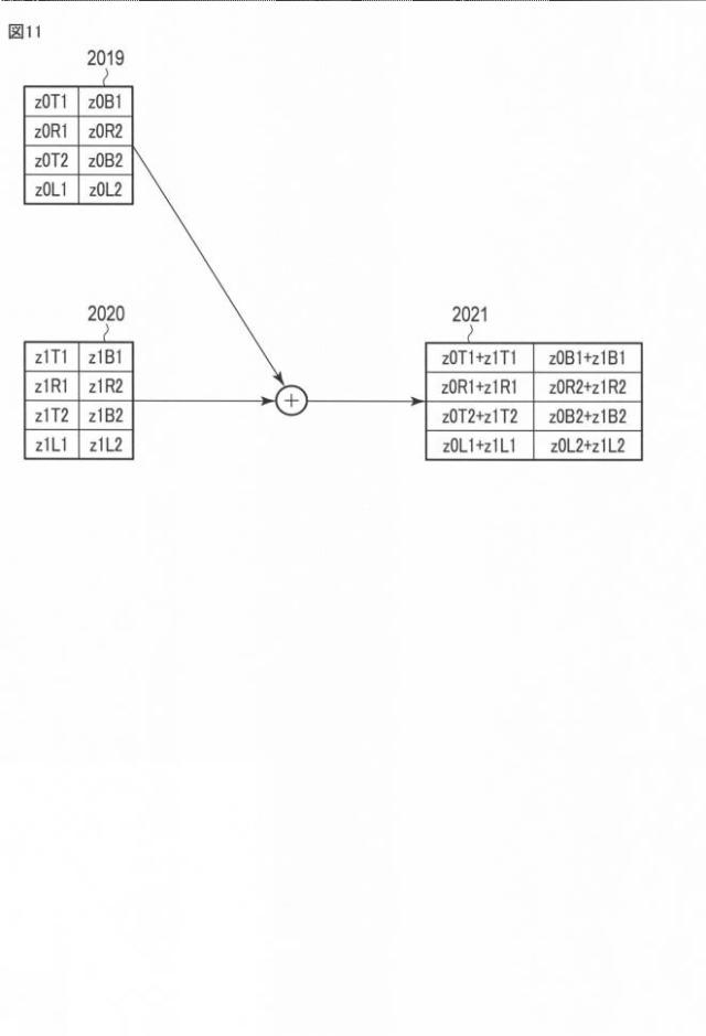 2016224385-撮像装置 図000013