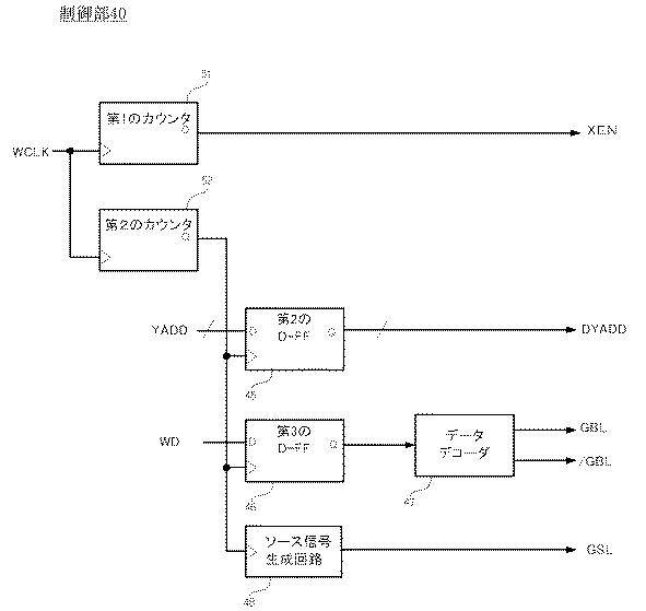 2017147009-磁気抵抗変化型記憶装置及びそのアクセス方法 図000013