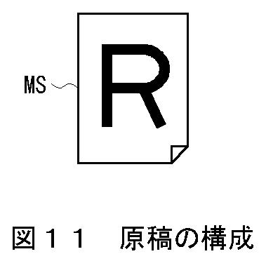 2017195475-画像形成システム及び画像形成装置 図000013