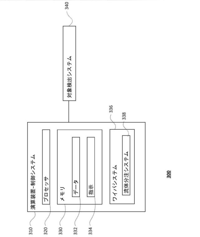 2018172120-パッシブワイパシステム 図000013