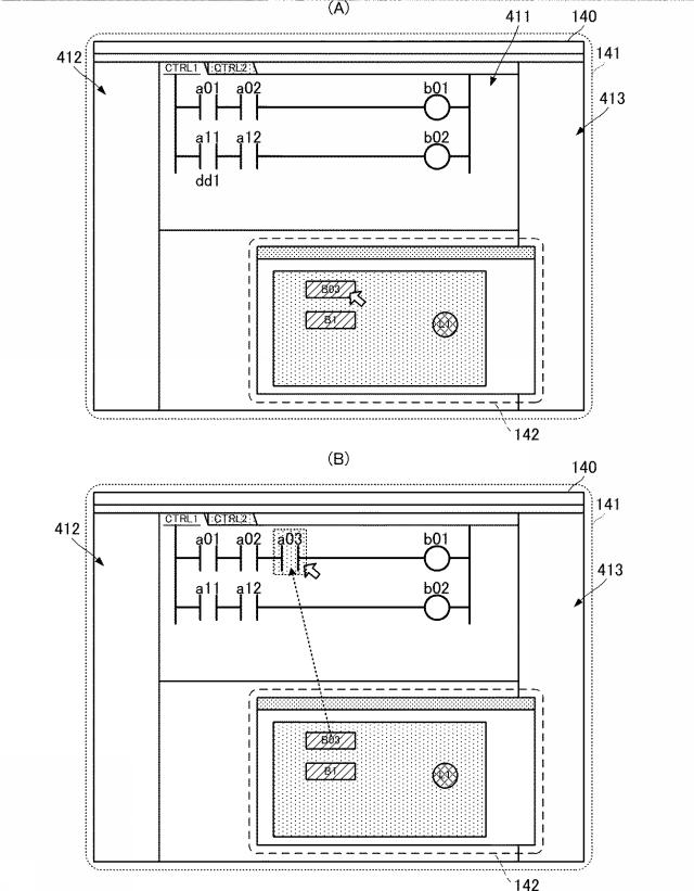 2018205857-プログラム開発支援装置、プログラム開発支援方法、および、プログラム開発支援プログラム 図000013