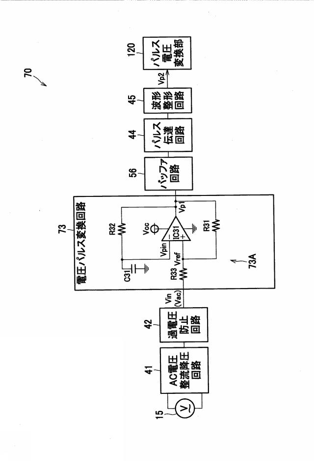 2019066304-交流電圧検出装置、画像形成装置および産業機械 図000013