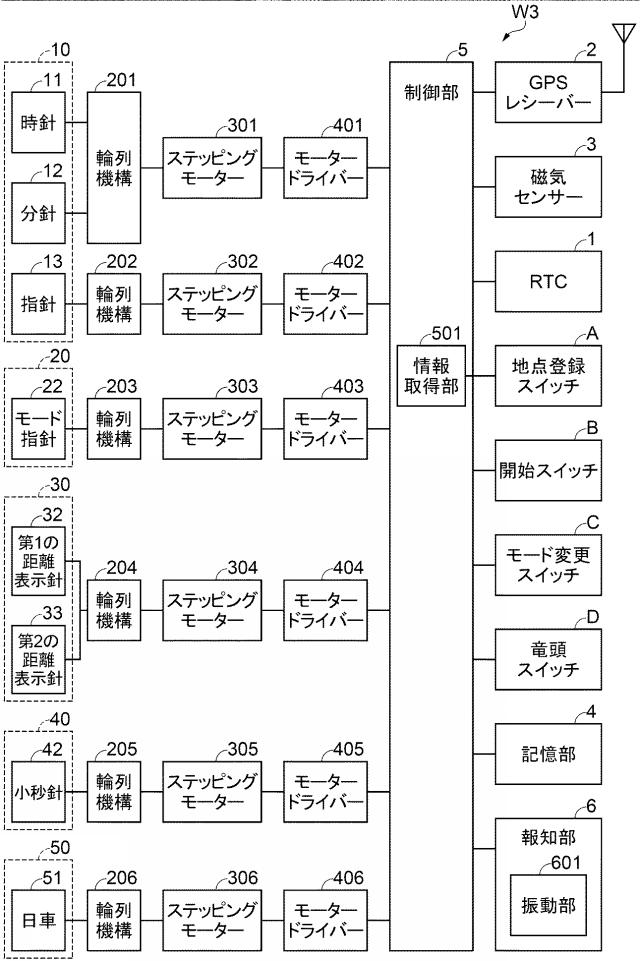 2020112385-電子時計 図000013