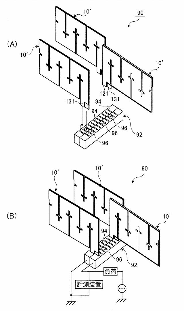 2020201109-分流器用シャント抵抗器、および分流器用シャント抵抗器ユニット 図000013