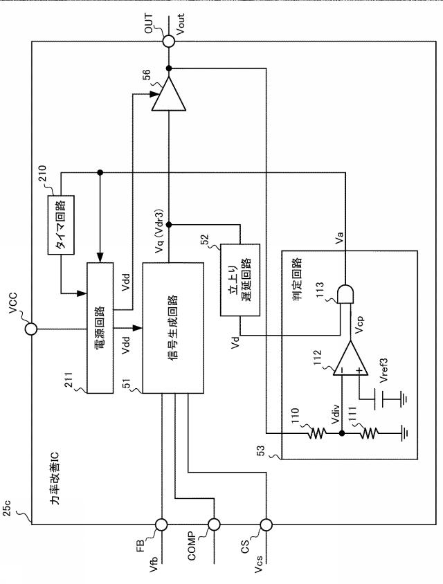 2020202669-集積回路、電源回路 図000013