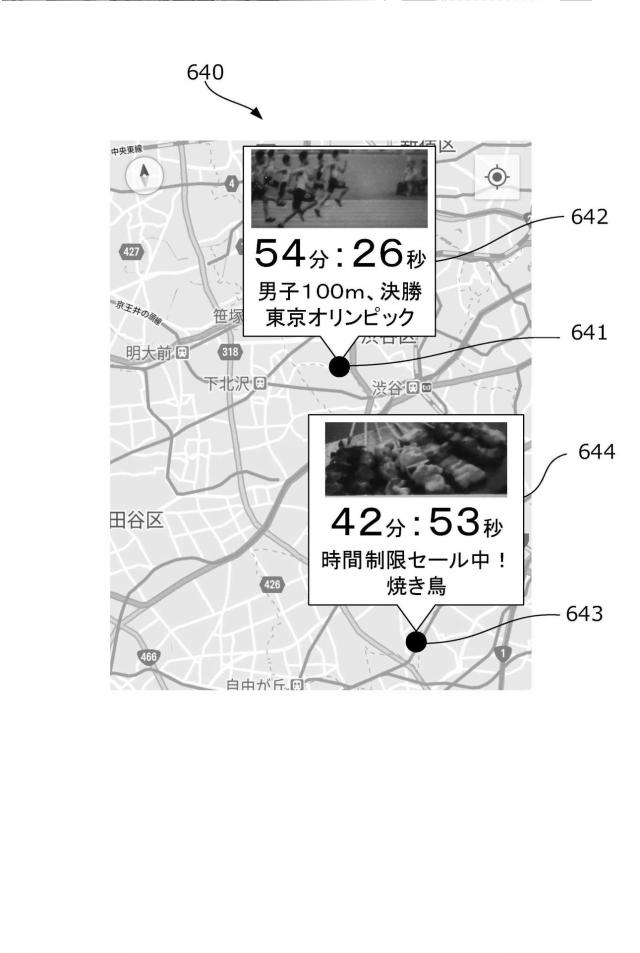 2021193558-情報処理装置及びプログラム 図000013