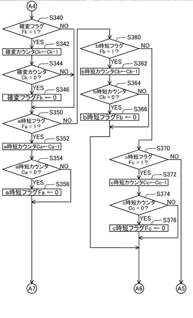 2021194088-弾球遊技機 図000013
