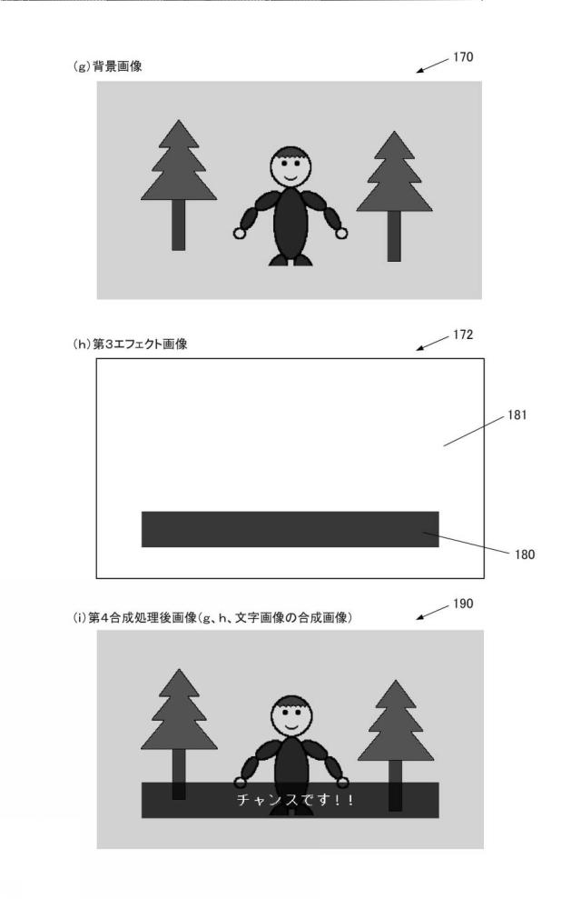 2021194266-遊技機 図000013