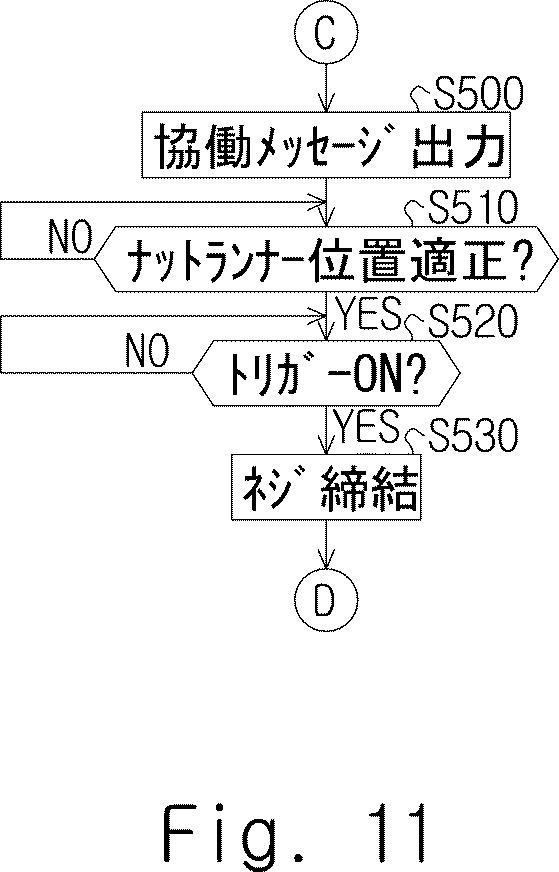 2021194727-ロボット制御システム、ロボット制御方法、及び、プログラム 図000013