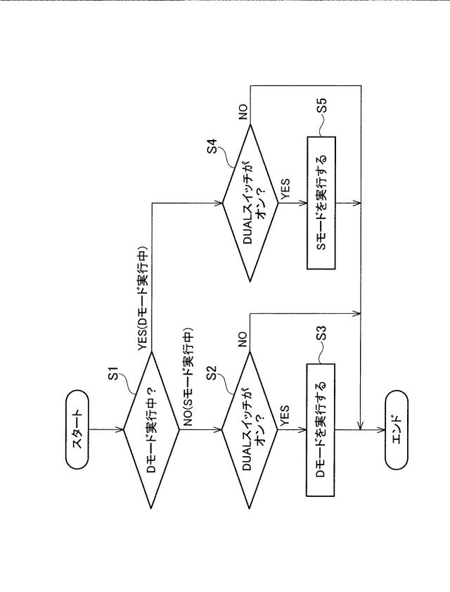 2015016790-車両用空調装置 図000014