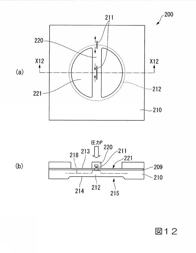 2015038433-振動式圧力センサ及びその製造方法 図000014