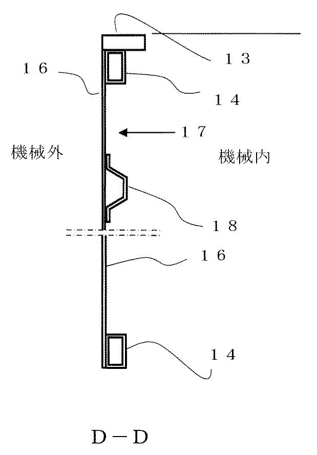 2015112710-工作機械の保護カバー 図000014