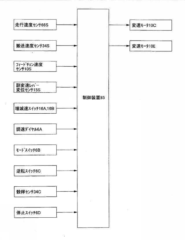 2015226552-コンバイン 図000014